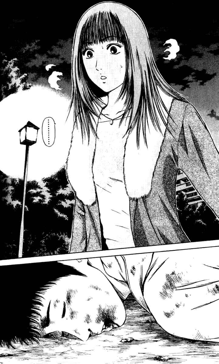 Page 26 Chapter 2 Tokyo 80s