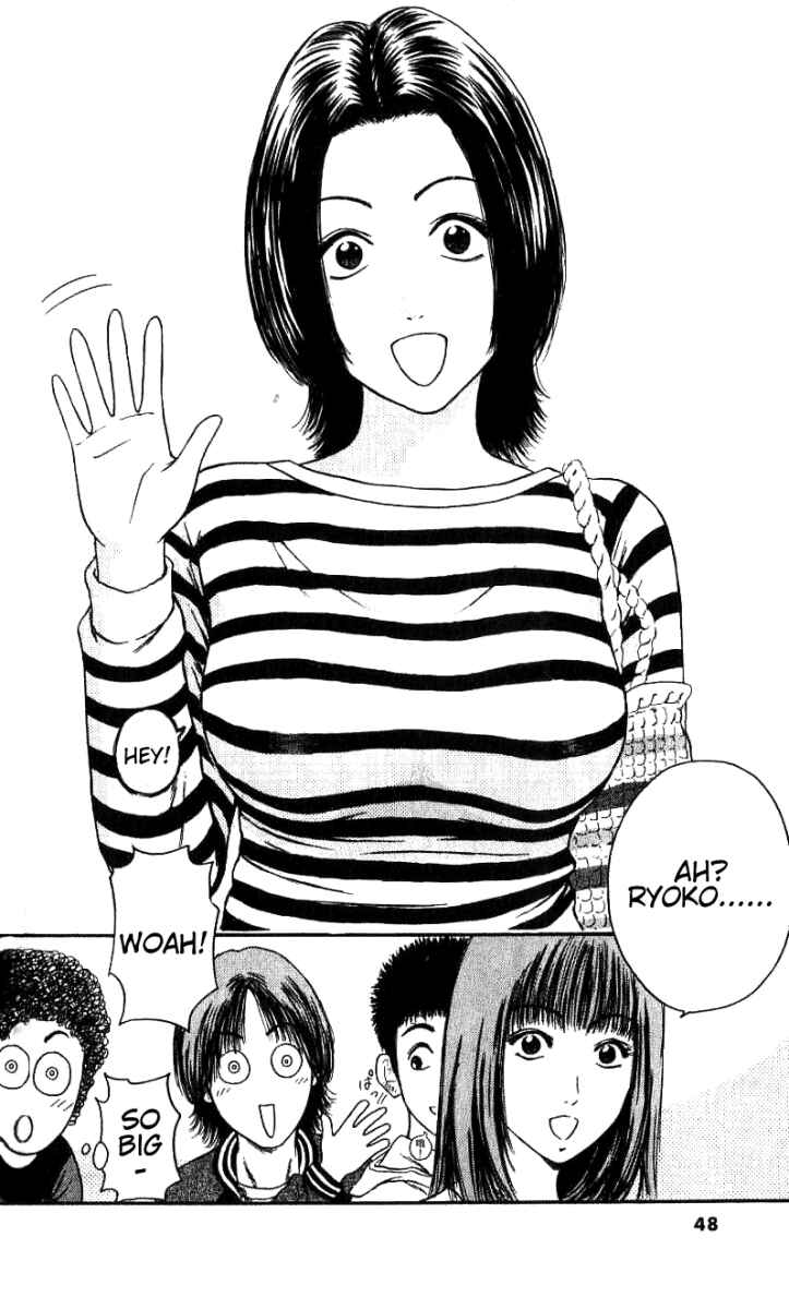 Page 4 Chapter 2 Tokyo 80s