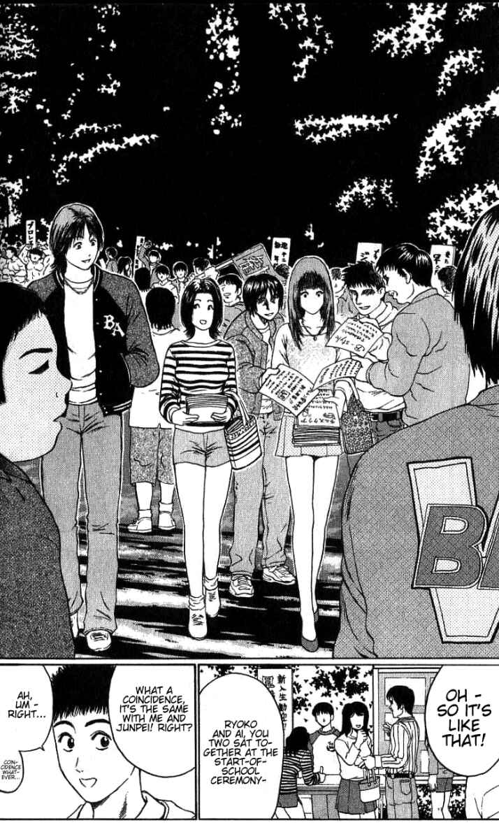 Page 8 Chapter 2 Tokyo 80s