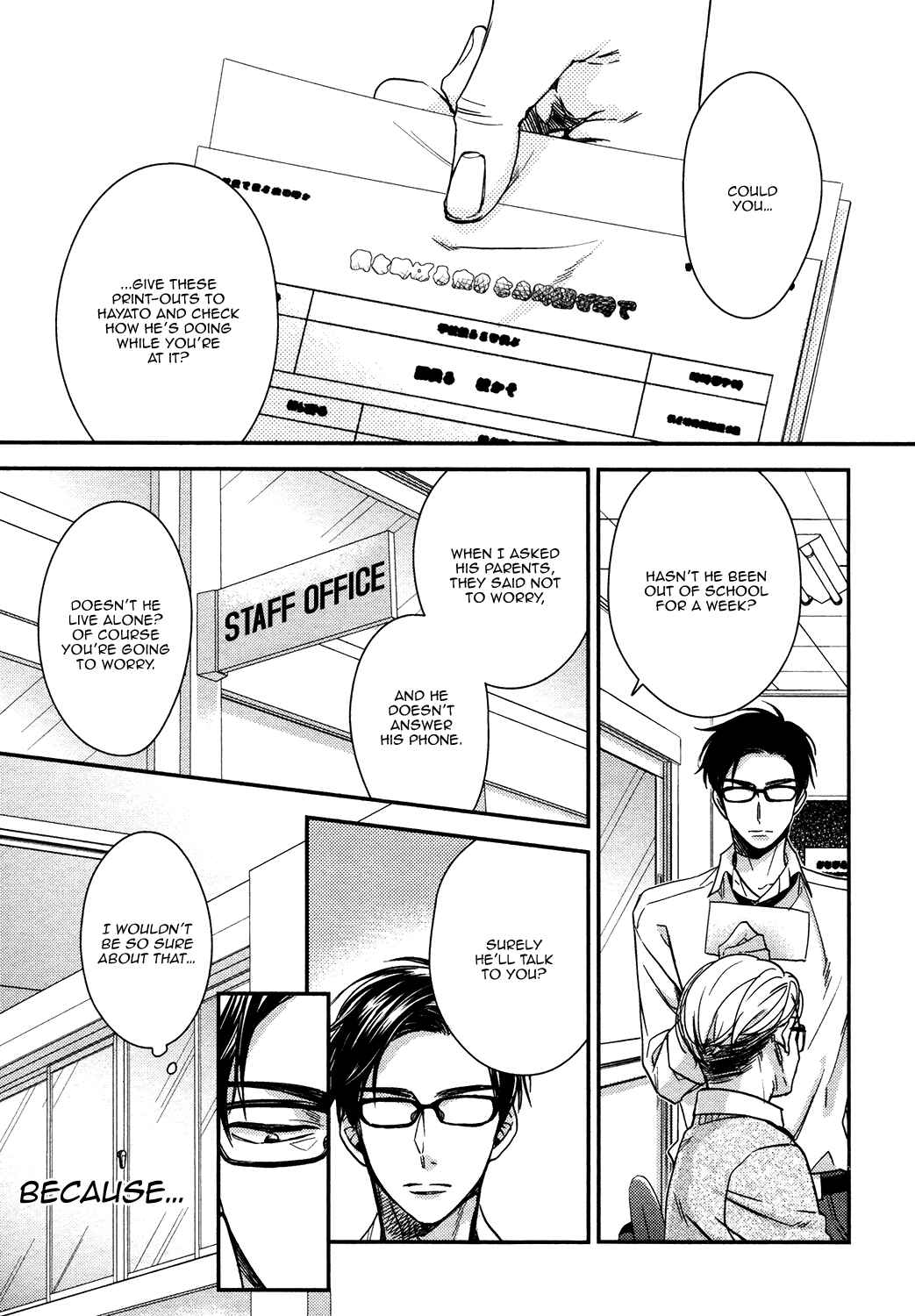 Page 8 Chapter 4 Doutei ni Ai Nante Sakebenai!