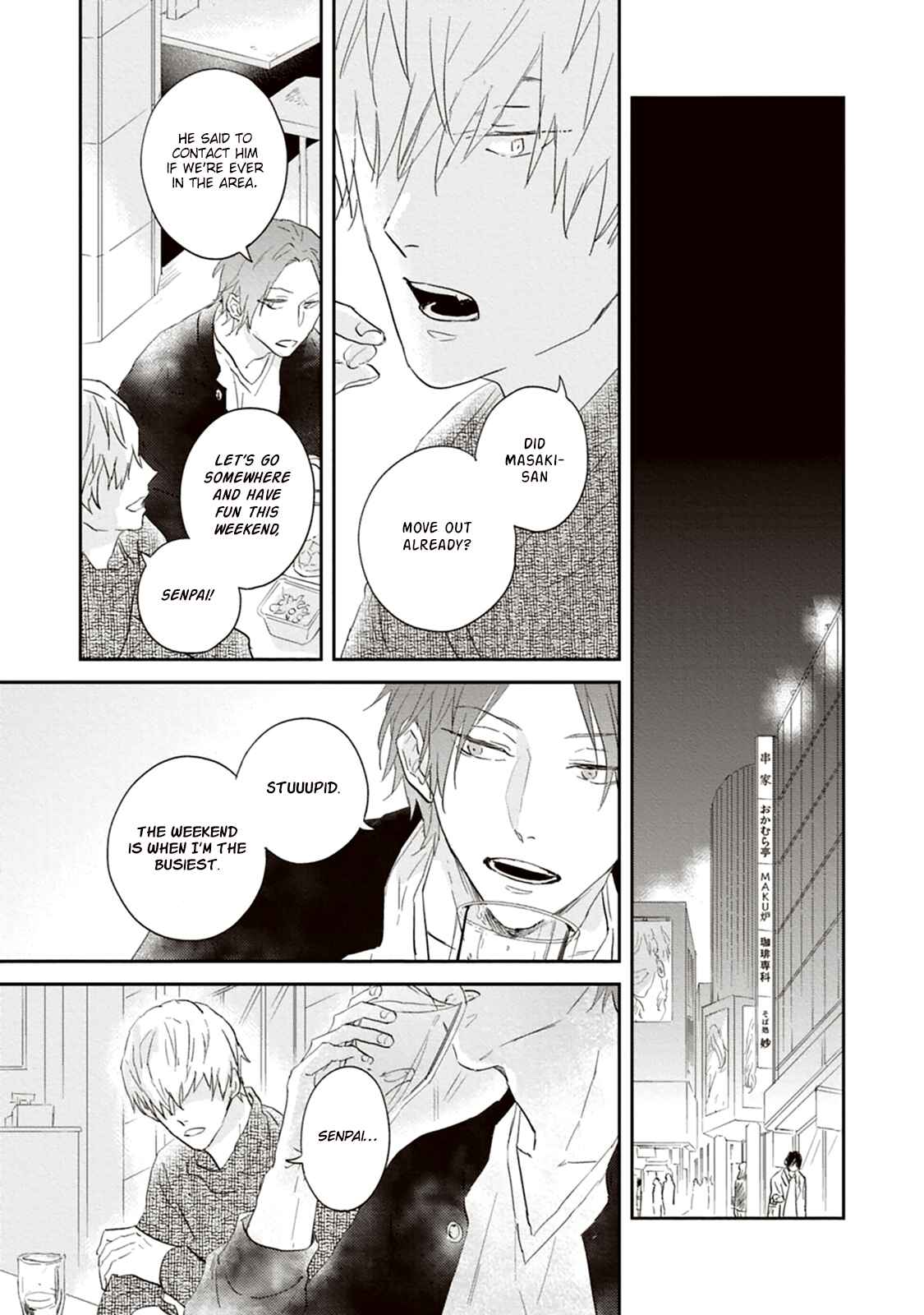 Page 20 Chapter 4 Ao no Tsubomi