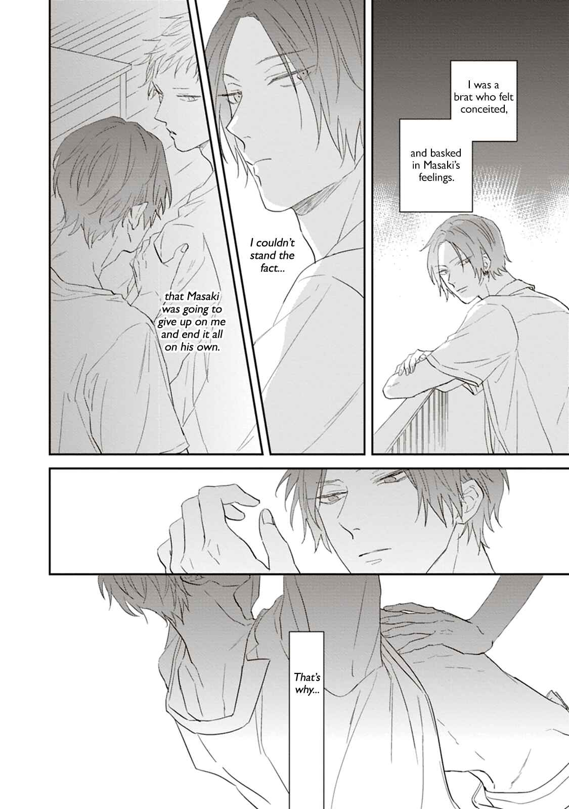 Page 23 Chapter 4 Ao no Tsubomi