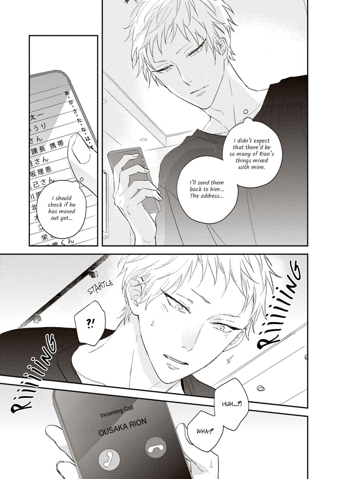 Page 28 Chapter 4 Ao no Tsubomi