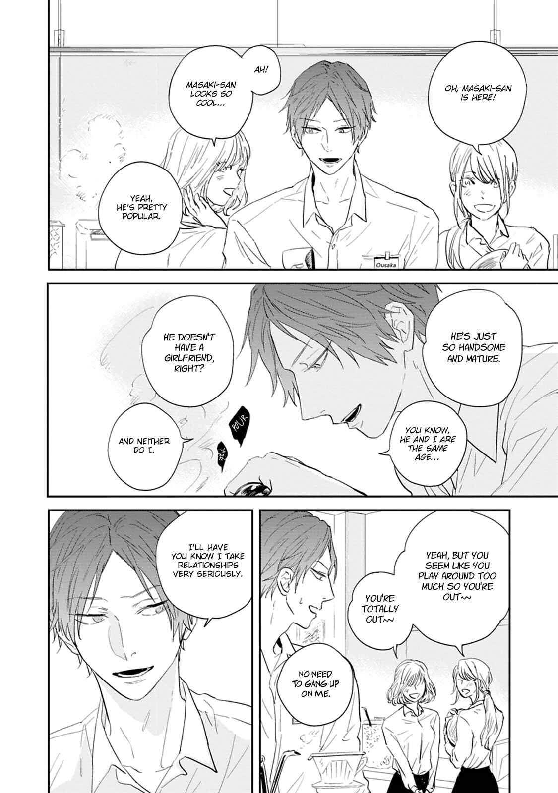 Page 15 Chapter 2 Ao no Tsubomi