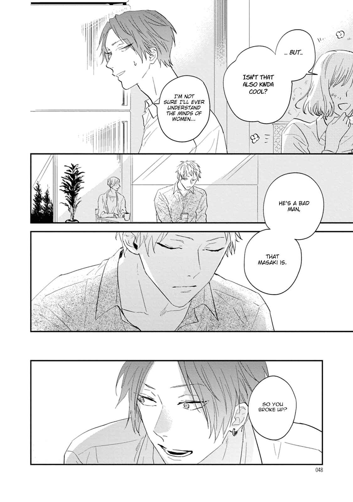 Page 17 Chapter 2 Ao no Tsubomi