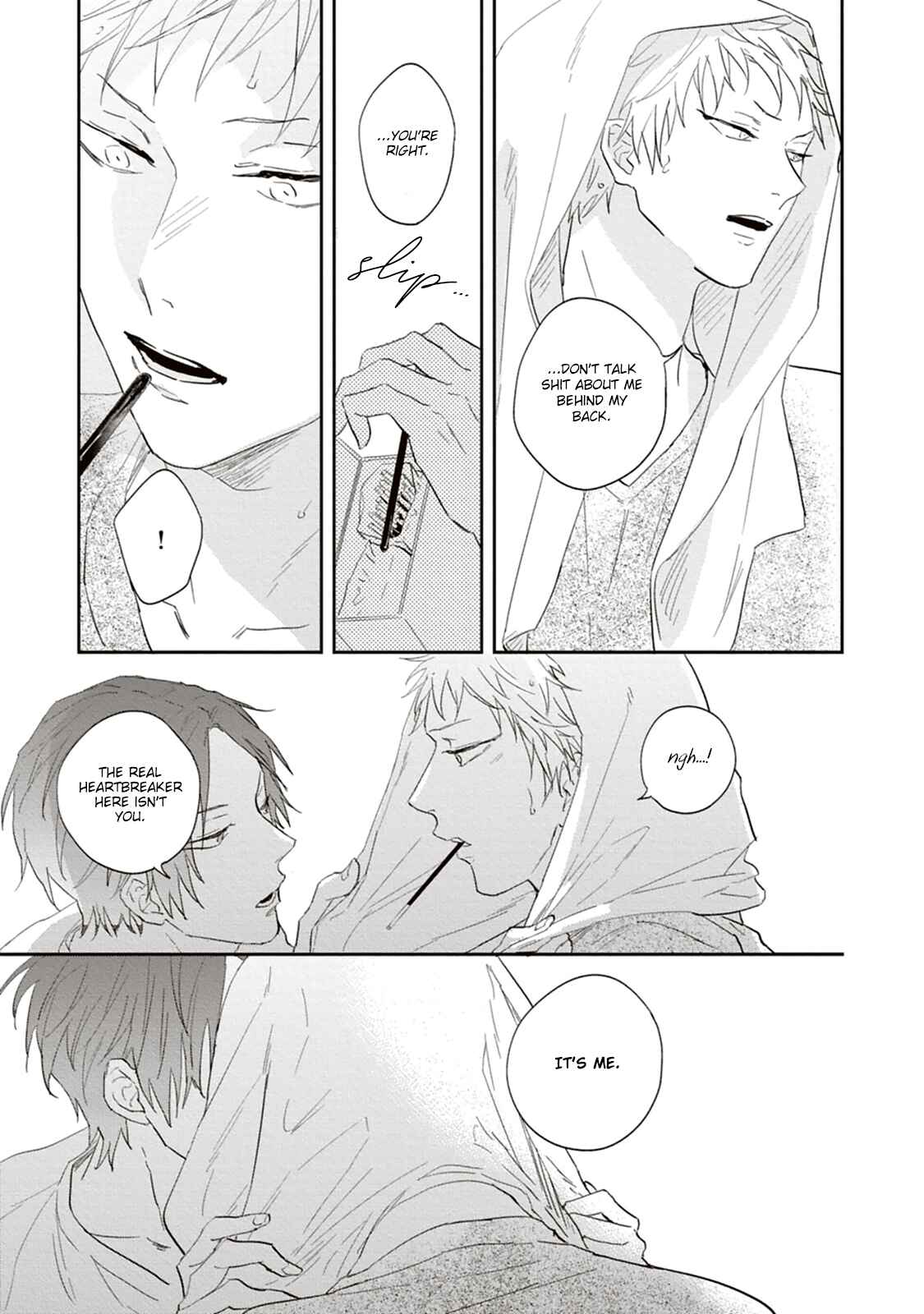 Page 32 Chapter 2 Ao no Tsubomi