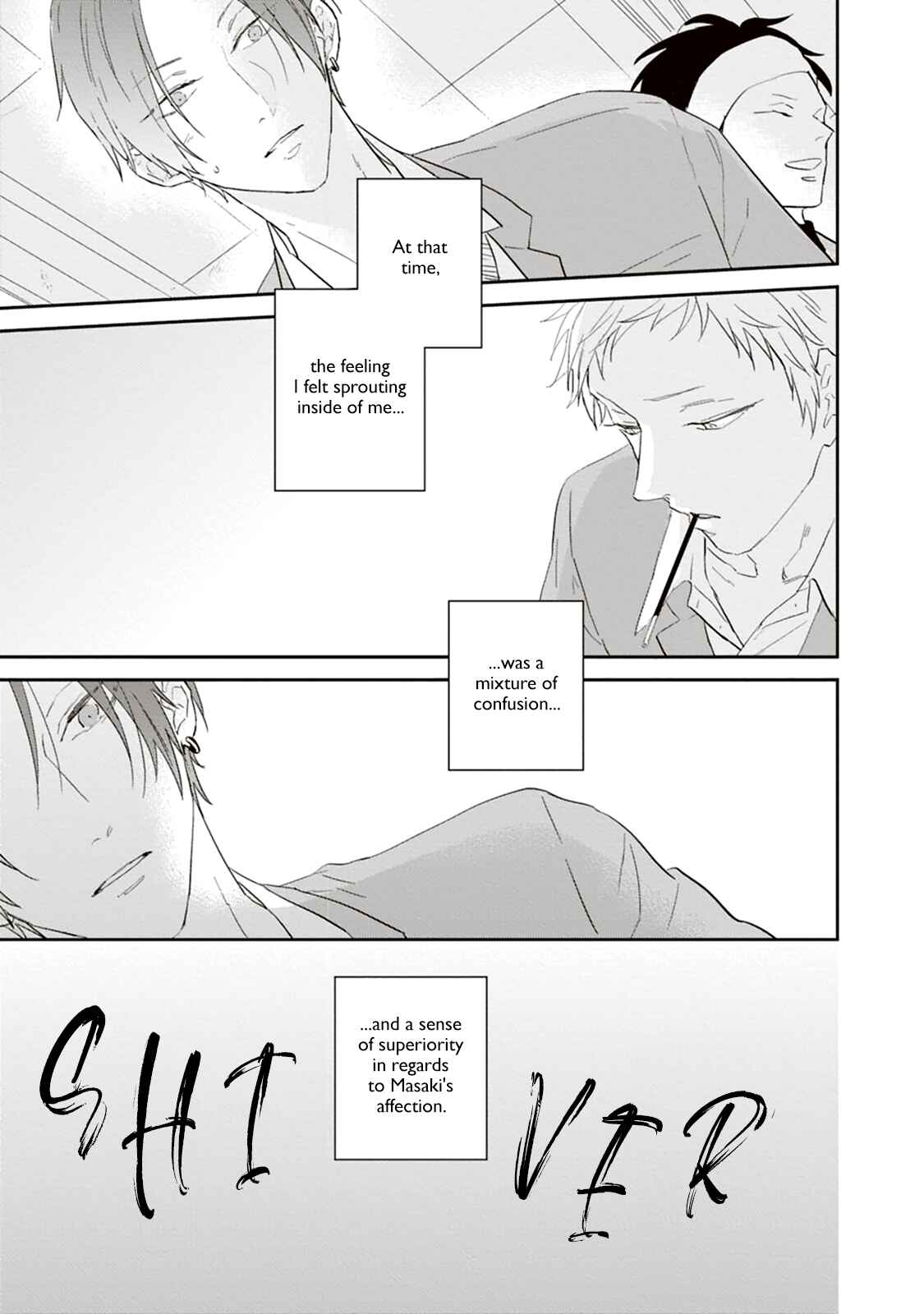 Page 12 Chapter 3 Ao no Tsubomi