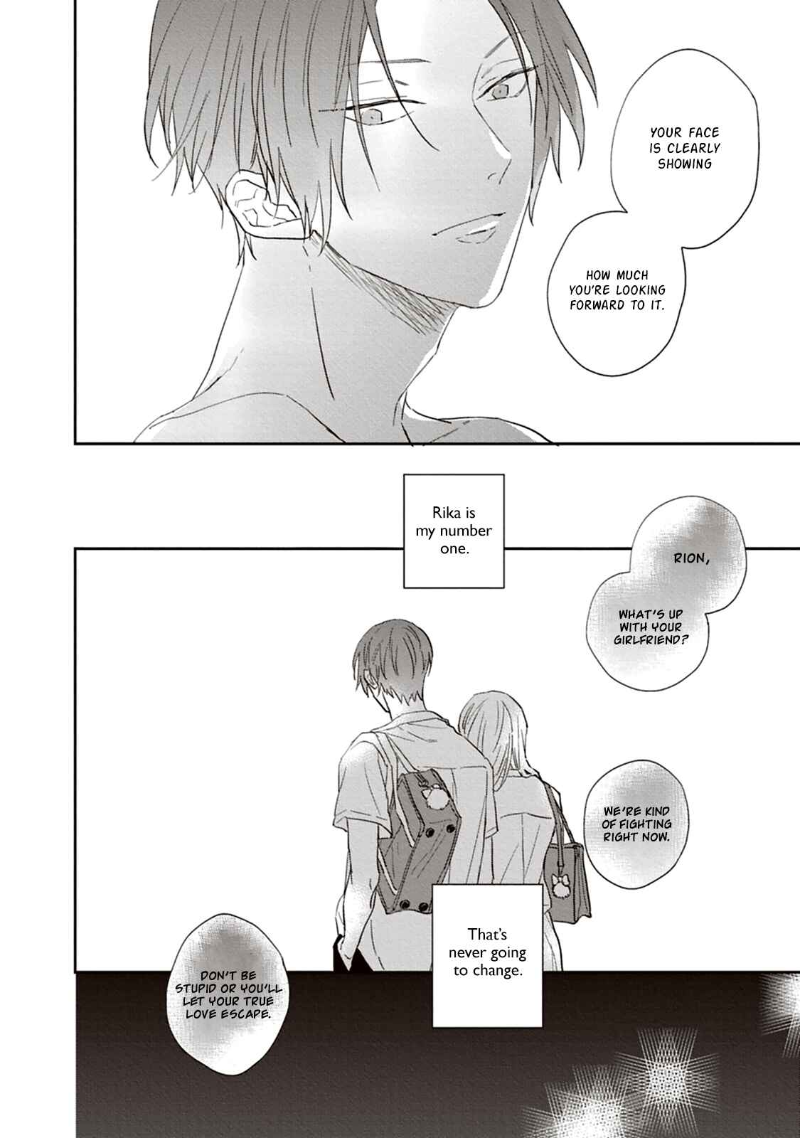 Page 15 Chapter 3 Ao no Tsubomi