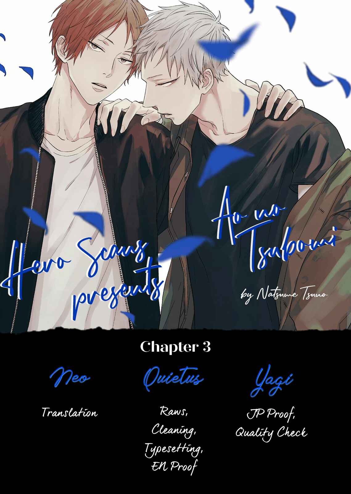 Page 2 Chapter 3 Ao no Tsubomi