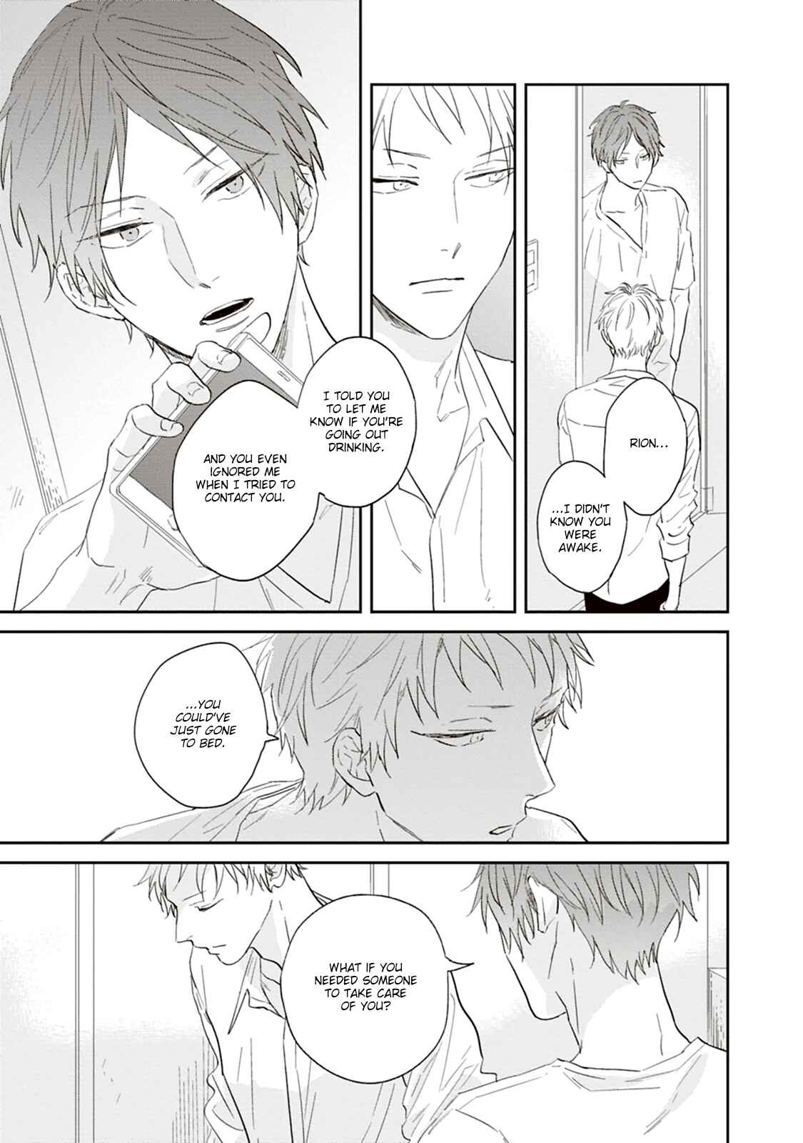 Page 20 Chapter 3 Ao no Tsubomi