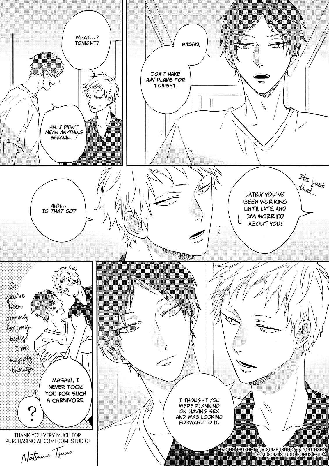 Page 19 Chapter 5.5 Ao no Tsubomi