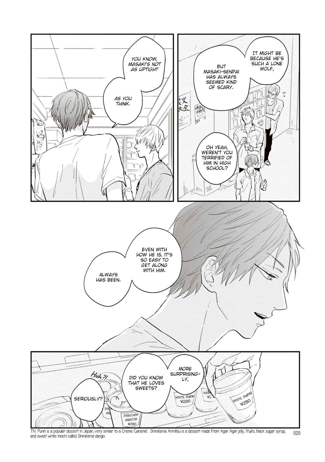 Page 23 Chapter 1 Ao no Tsubomi