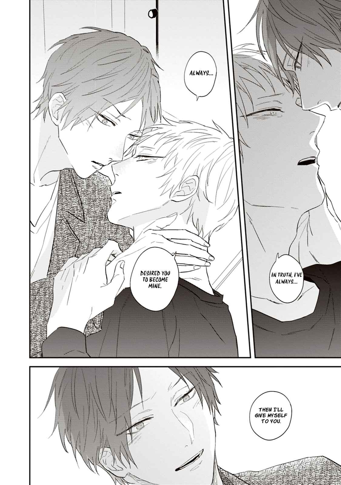 Page 17 Chapter 5 Ao no Tsubomi