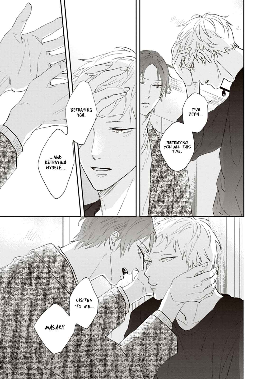 Page 8 Chapter 5 Ao no Tsubomi