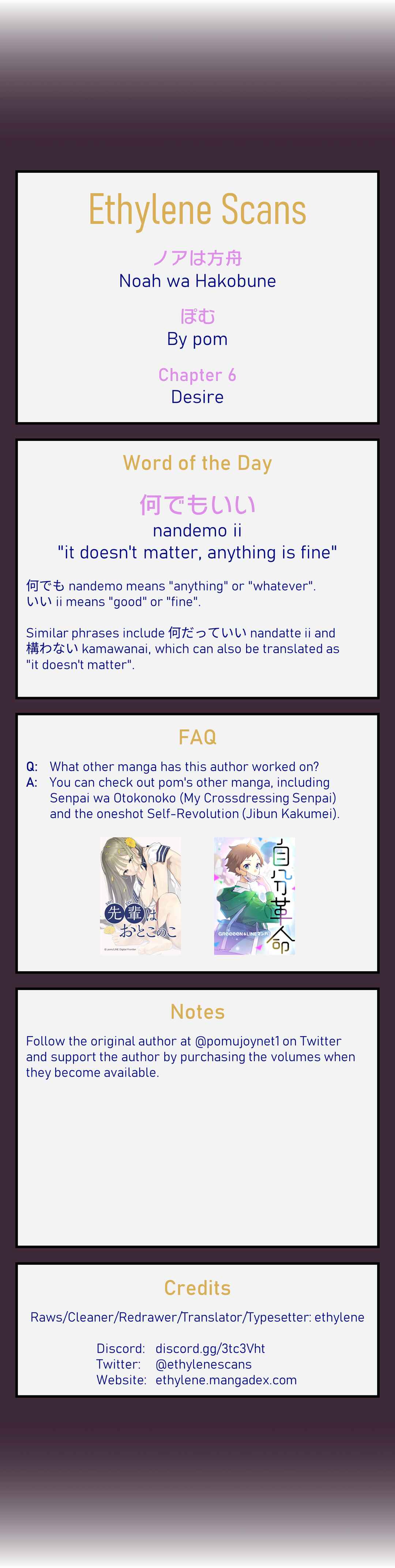 Page 24 Chapter 6 Noah wa Hakobune