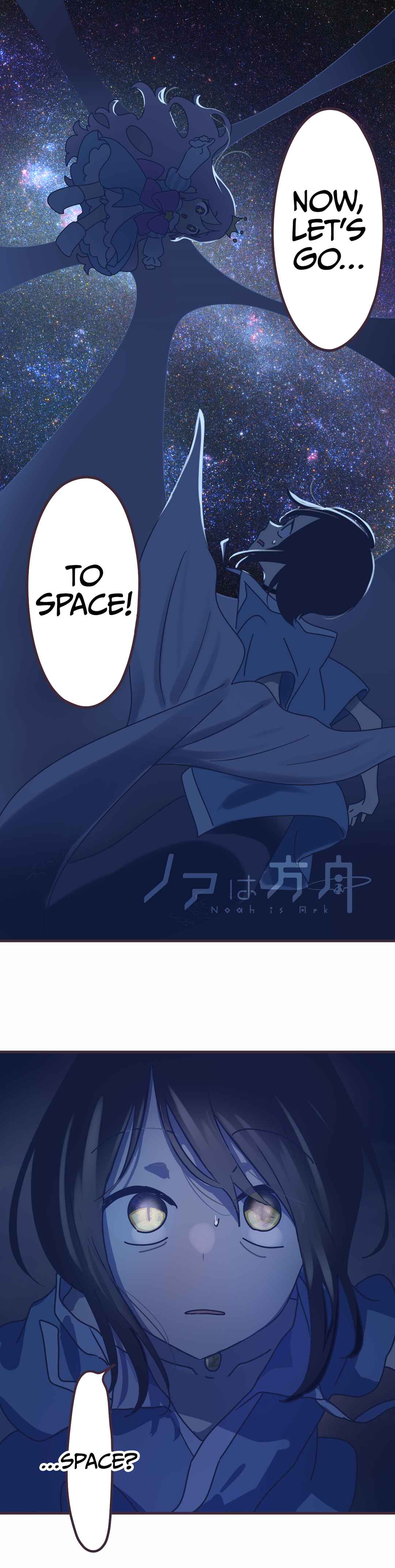 Page 1 Chapter 4 Noah wa Hakobune