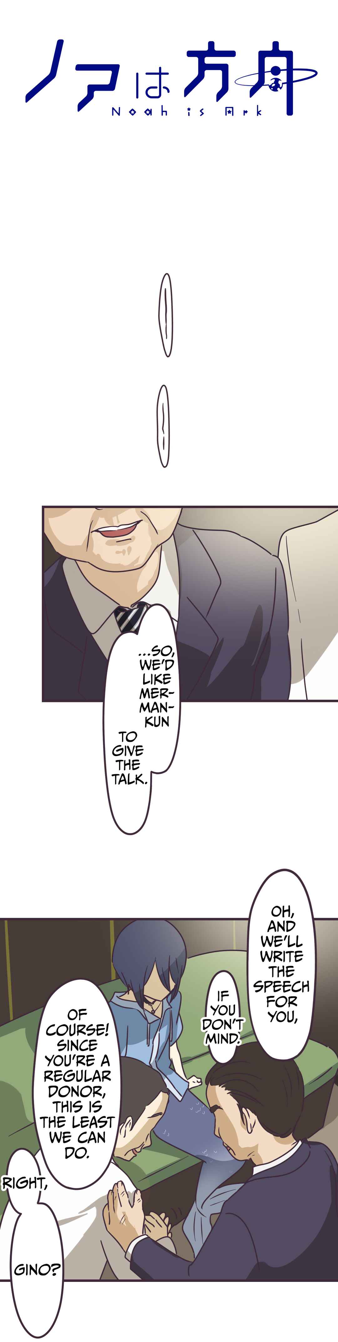 Page 6 Chapter 7 Noah wa Hakobune