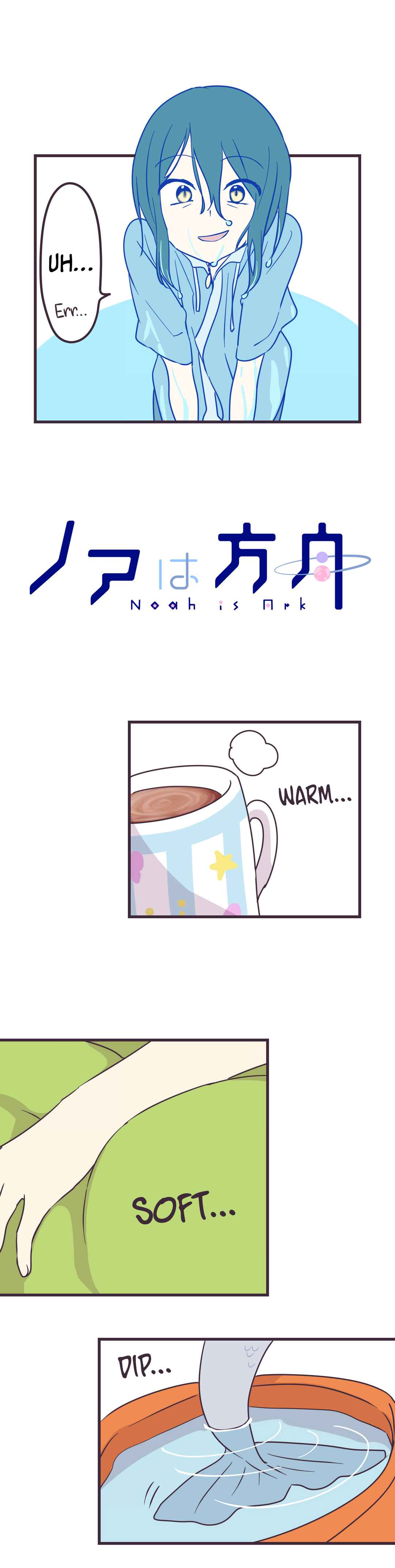 Page 2 Chapter 8 Noah wa Hakobune