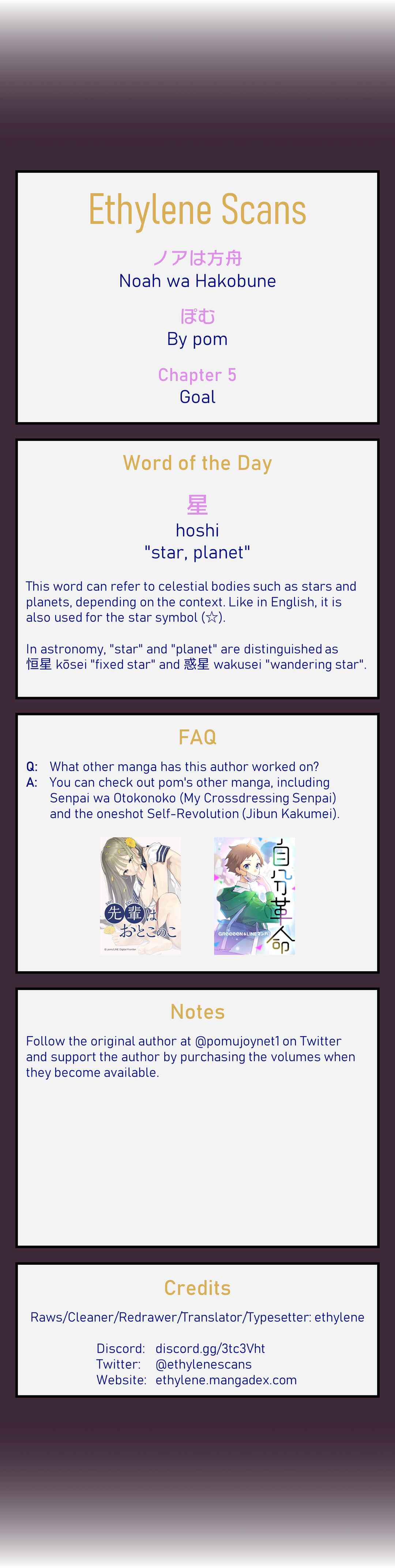 Page 22 Chapter 5 Noah wa Hakobune