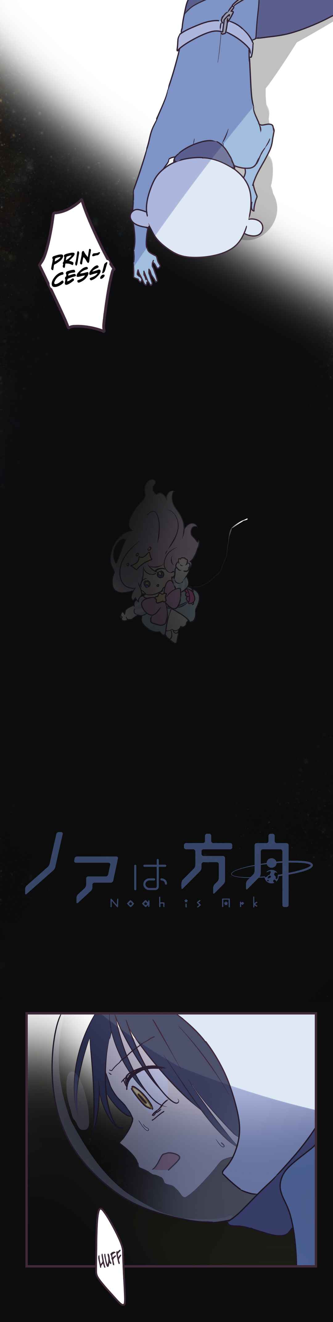 Page 1 Chapter 9 Noah wa Hakobune
