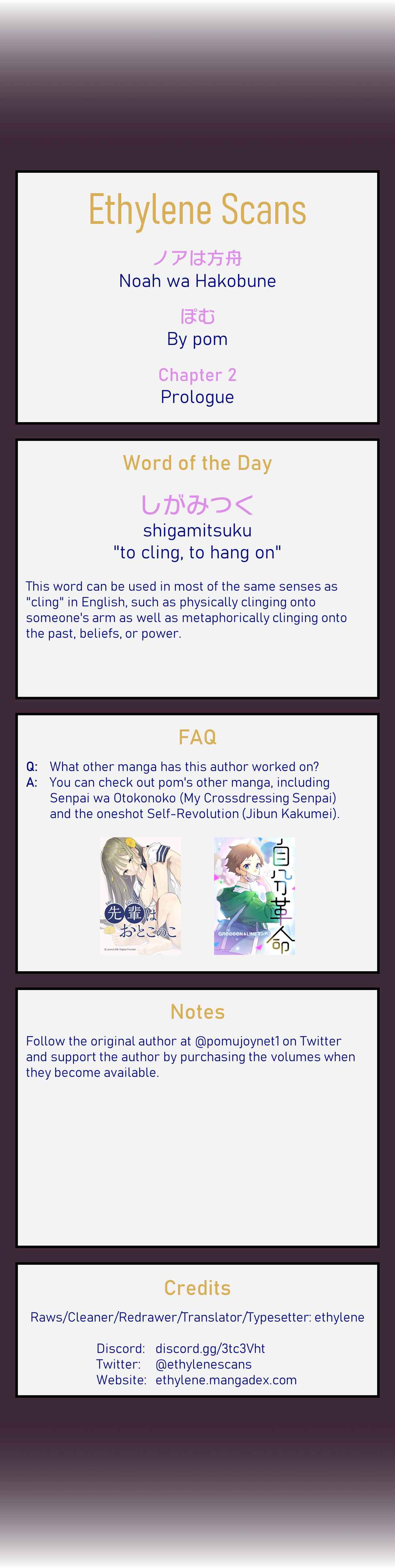 Page 23 Chapter 2 Noah wa Hakobune