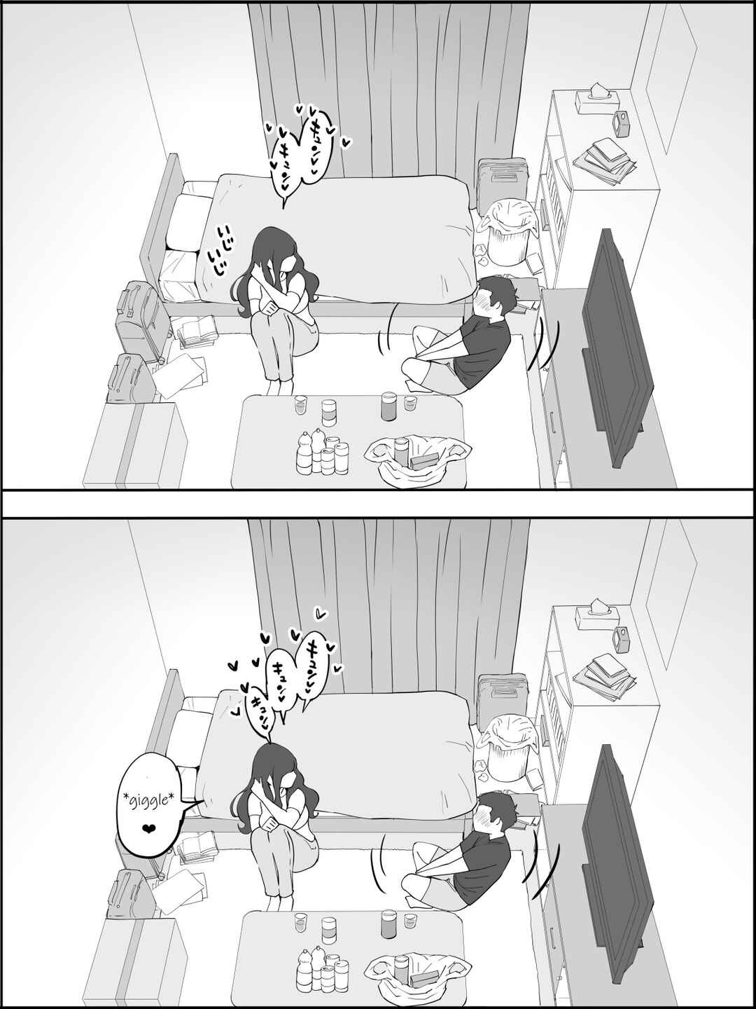 Page 11 Chapter Unknown_20e9 Boku ni SeFri ga Dekita Riyuu ~Anzangata Oshiri no Hitozuma Hen~