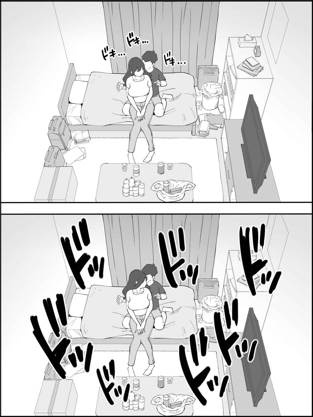 Page 15 Chapter Unknown_20e9 Boku ni SeFri ga Dekita Riyuu ~Anzangata Oshiri no Hitozuma Hen~