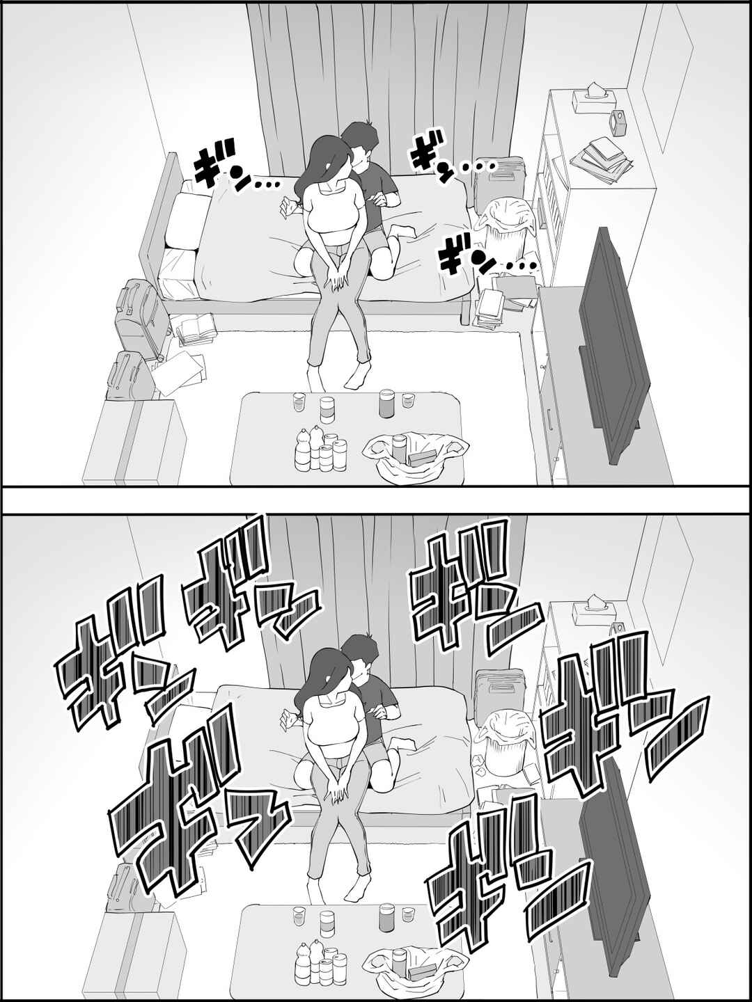 Page 17 Chapter Unknown_20e9 Boku ni SeFri ga Dekita Riyuu ~Anzangata Oshiri no Hitozuma Hen~