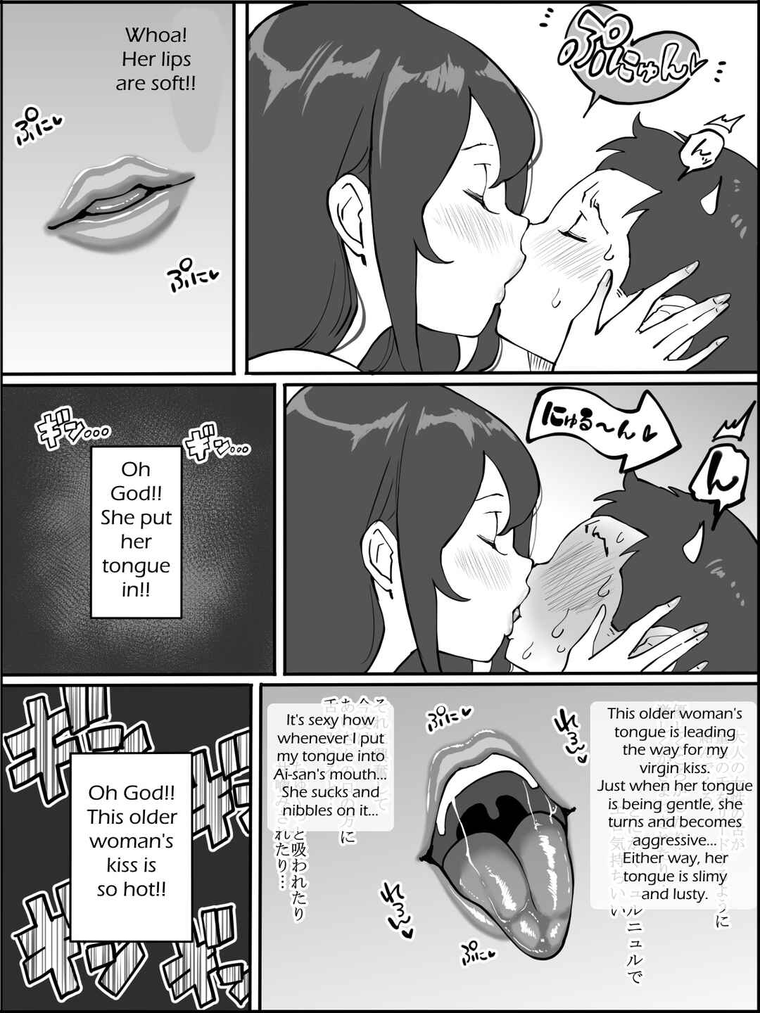 Page 27 Chapter Unknown_20e9 Boku ni SeFri ga Dekita Riyuu ~Anzangata Oshiri no Hitozuma Hen~
