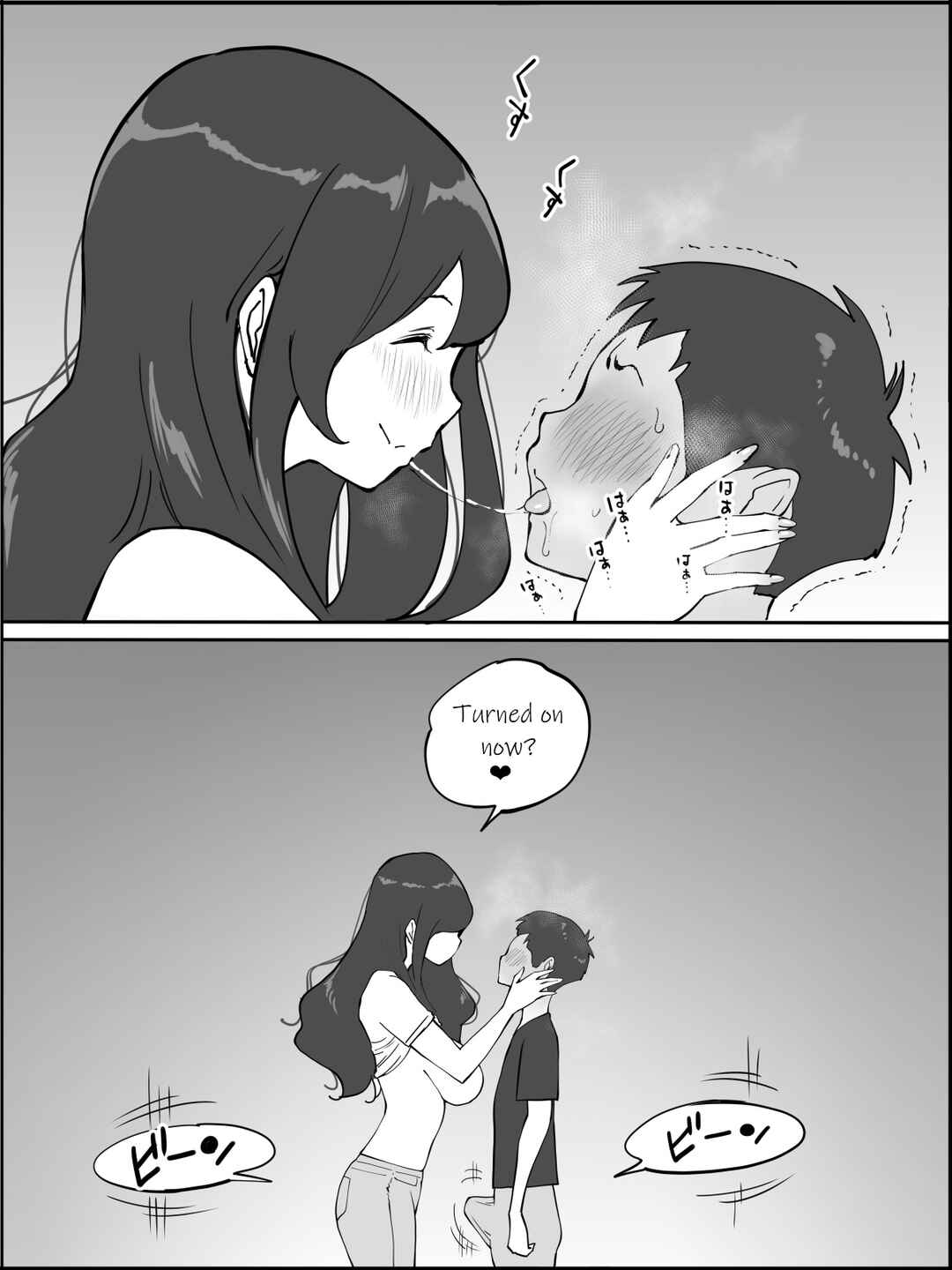 Page 28 Chapter Unknown_20e9 Boku ni SeFri ga Dekita Riyuu ~Anzangata Oshiri no Hitozuma Hen~