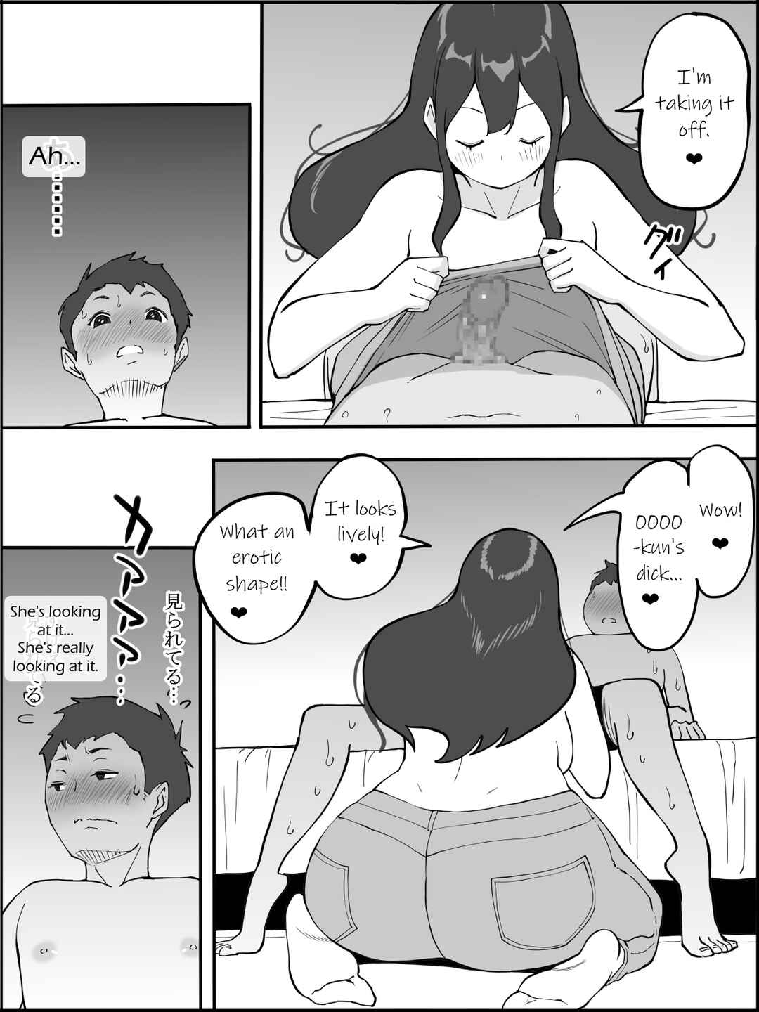 Page 37 Chapter Unknown_20e9 Boku ni SeFri ga Dekita Riyuu ~Anzangata Oshiri no Hitozuma Hen~