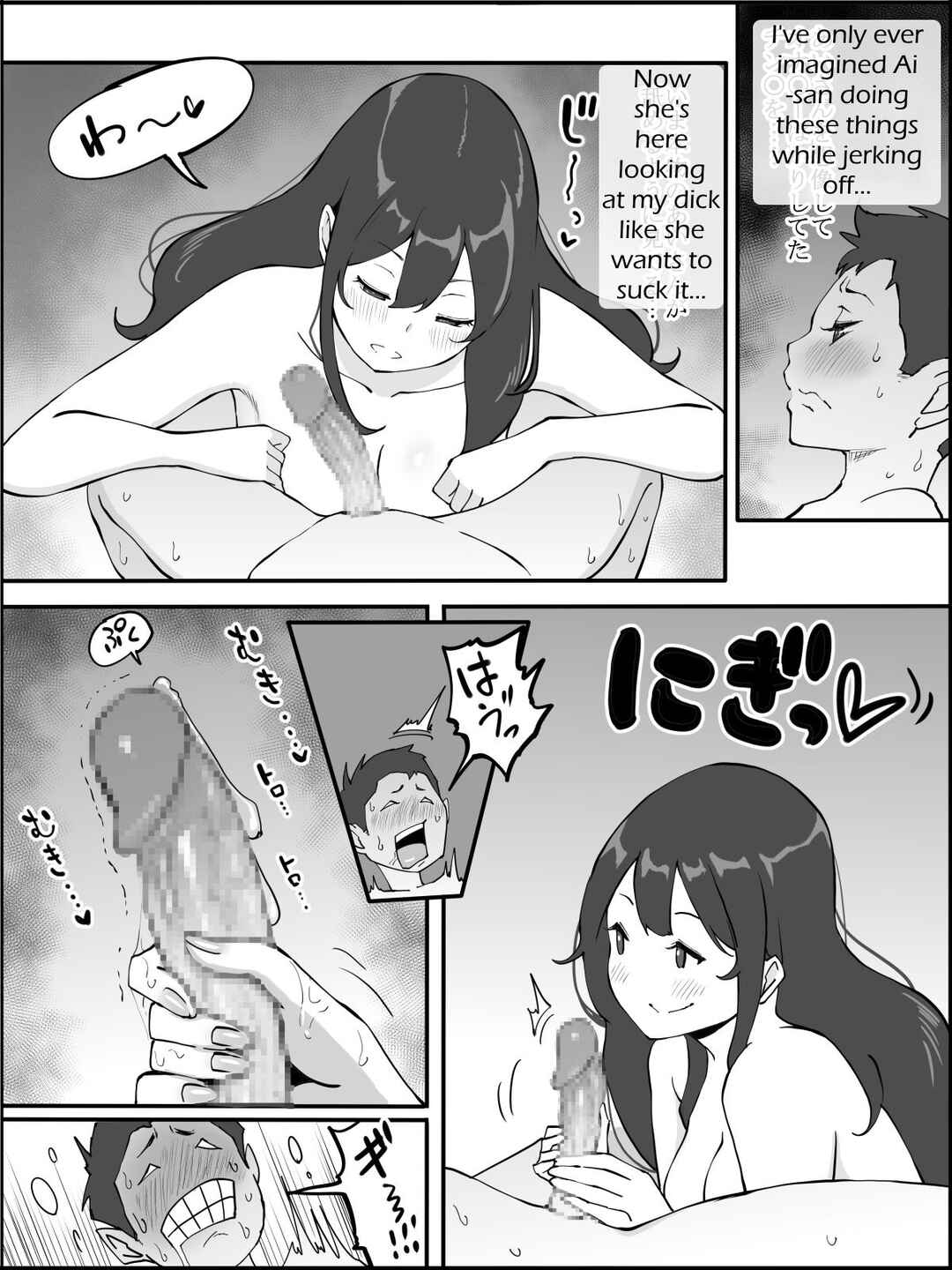 Page 38 Chapter Unknown_20e9 Boku ni SeFri ga Dekita Riyuu ~Anzangata Oshiri no Hitozuma Hen~