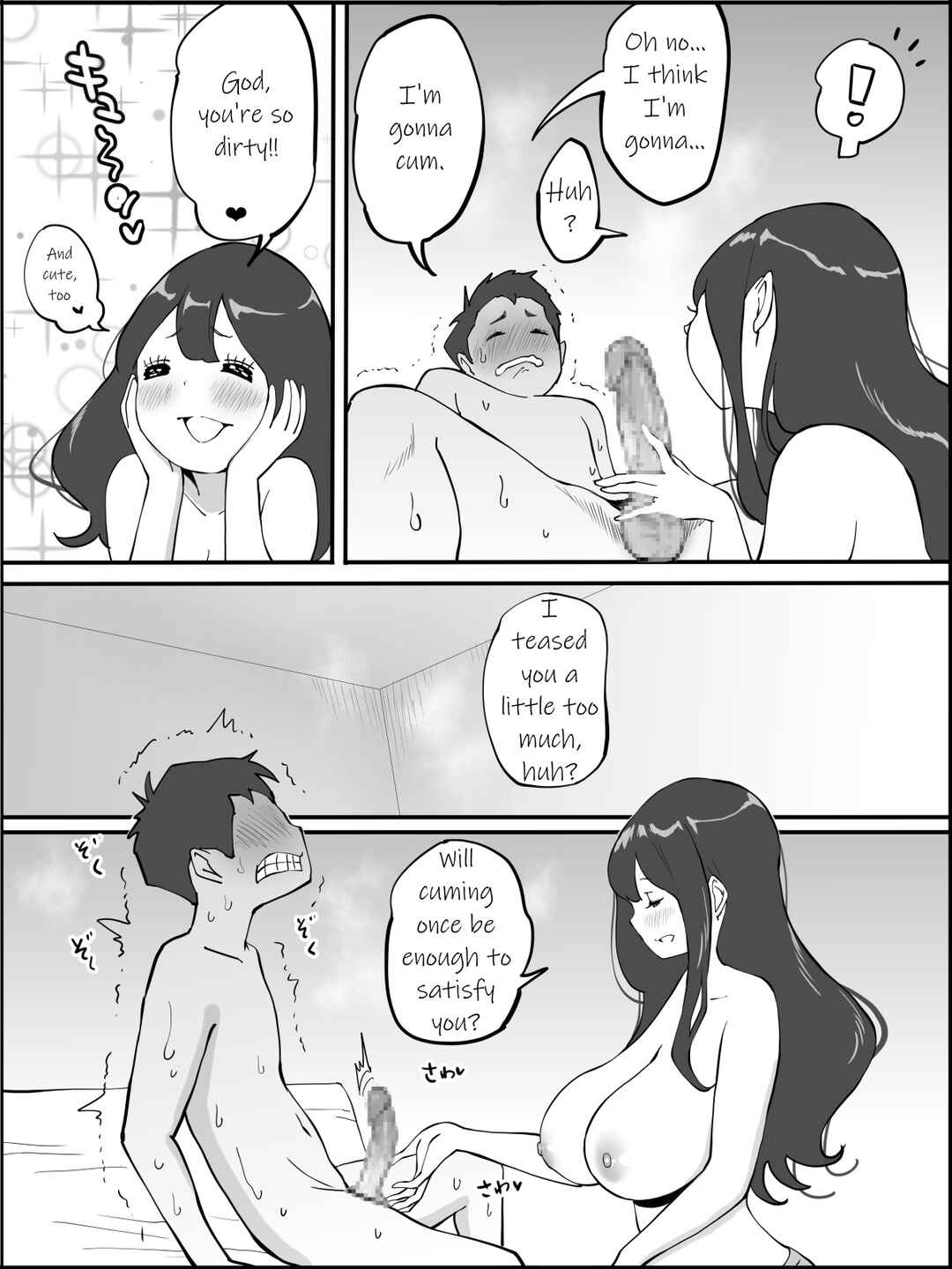 Page 39 Chapter Unknown_20e9 Boku ni SeFri ga Dekita Riyuu ~Anzangata Oshiri no Hitozuma Hen~