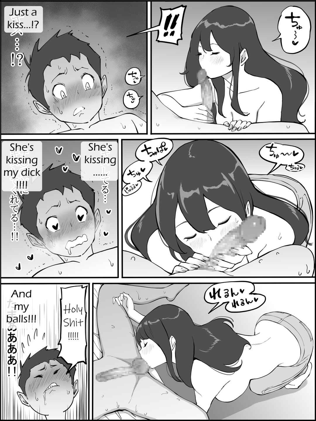 Page 42 Chapter Unknown_20e9 Boku ni SeFri ga Dekita Riyuu ~Anzangata Oshiri no Hitozuma Hen~