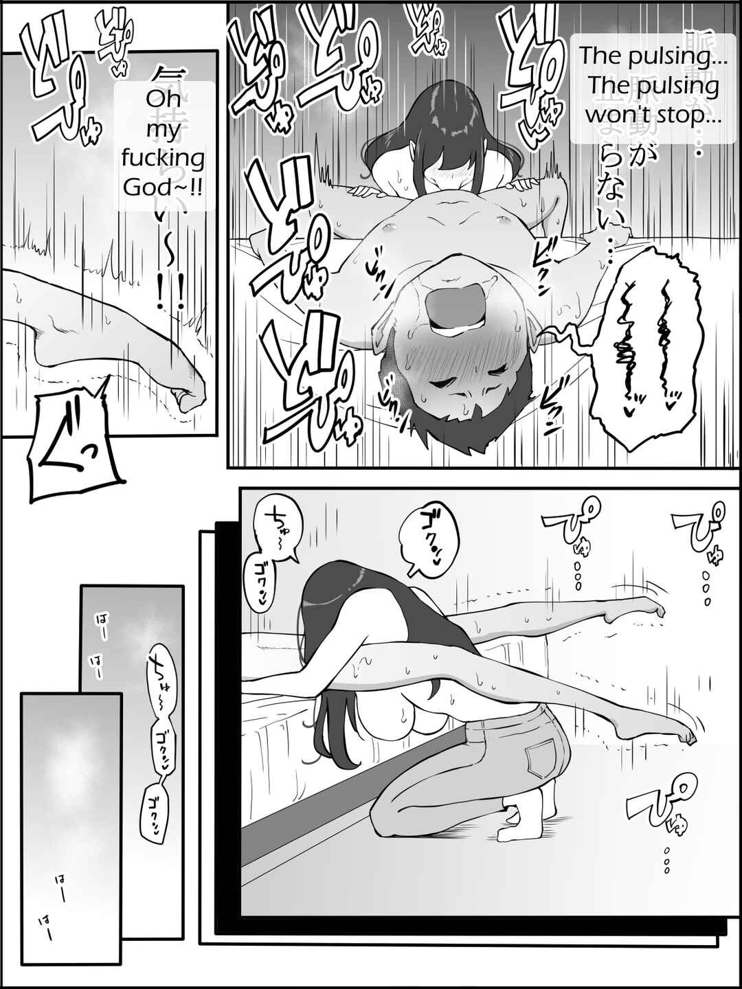 Page 46 Chapter Unknown_20e9 Boku ni SeFri ga Dekita Riyuu ~Anzangata Oshiri no Hitozuma Hen~
