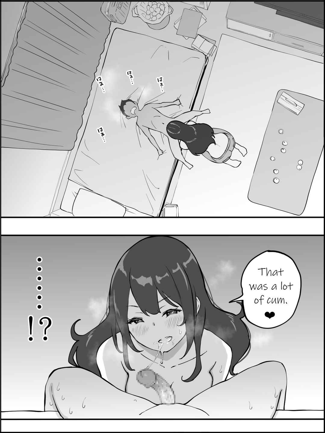 Page 47 Chapter Unknown_20e9 Boku ni SeFri ga Dekita Riyuu ~Anzangata Oshiri no Hitozuma Hen~