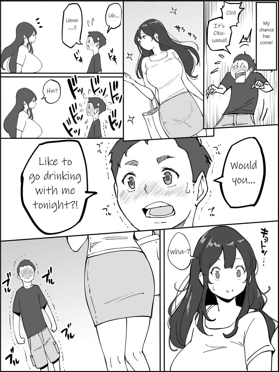 Page 5 Chapter Unknown_20e9 Boku ni SeFri ga Dekita Riyuu ~Anzangata Oshiri no Hitozuma Hen~