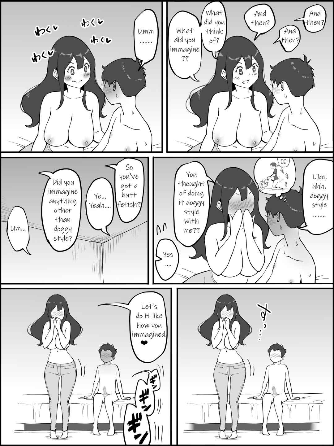 Page 50 Chapter Unknown_20e9 Boku ni SeFri ga Dekita Riyuu ~Anzangata Oshiri no Hitozuma Hen~
