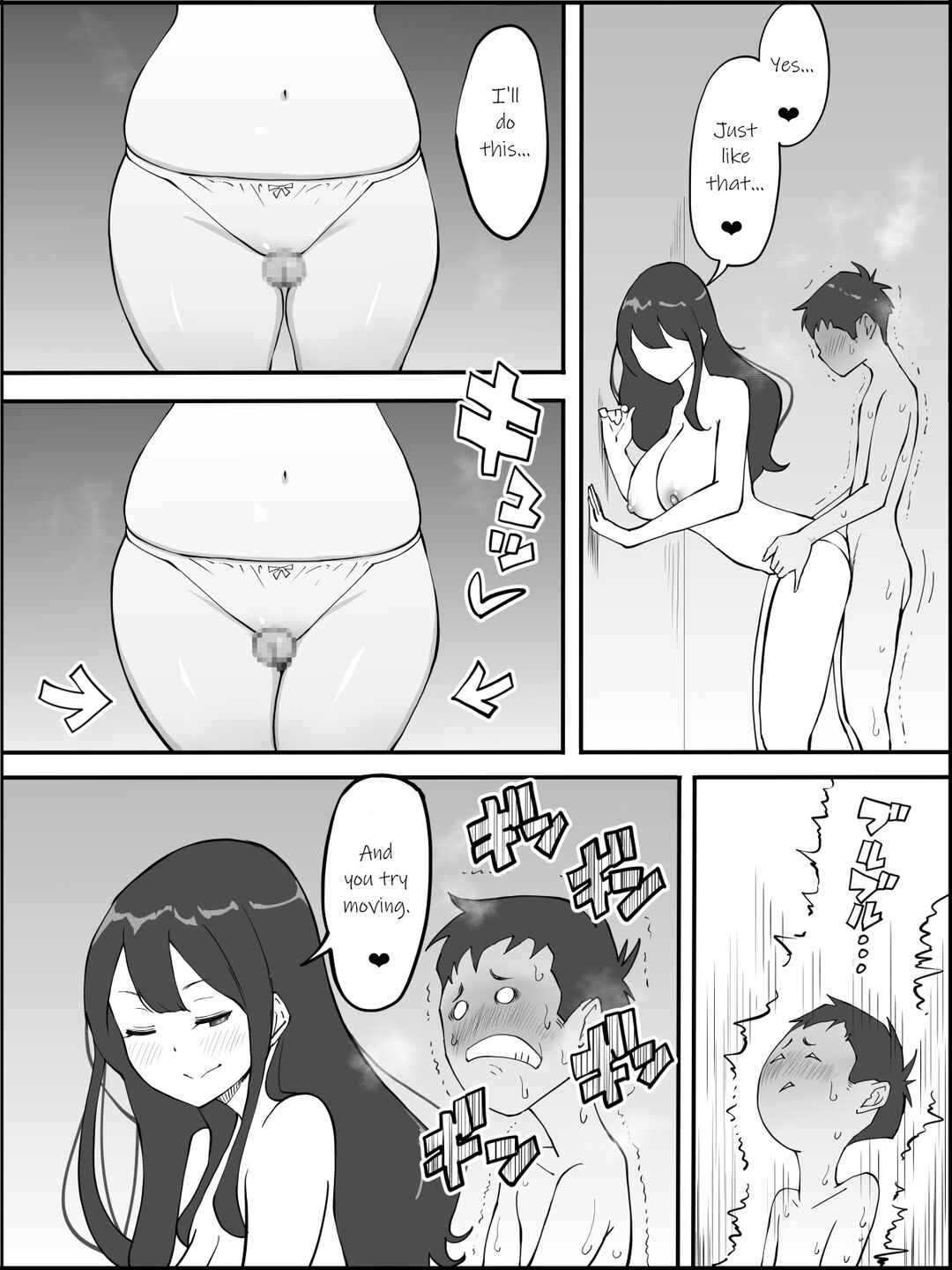 Page 54 Chapter Unknown_20e9 Boku ni SeFri ga Dekita Riyuu ~Anzangata Oshiri no Hitozuma Hen~