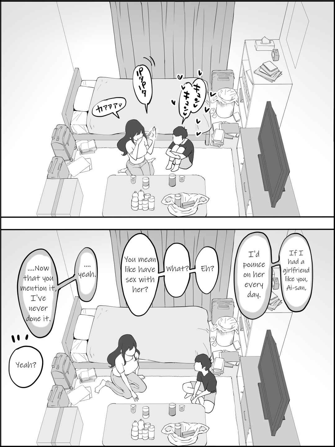 Page 9 Chapter Unknown_20e9 Boku ni SeFri ga Dekita Riyuu ~Anzangata Oshiri no Hitozuma Hen~