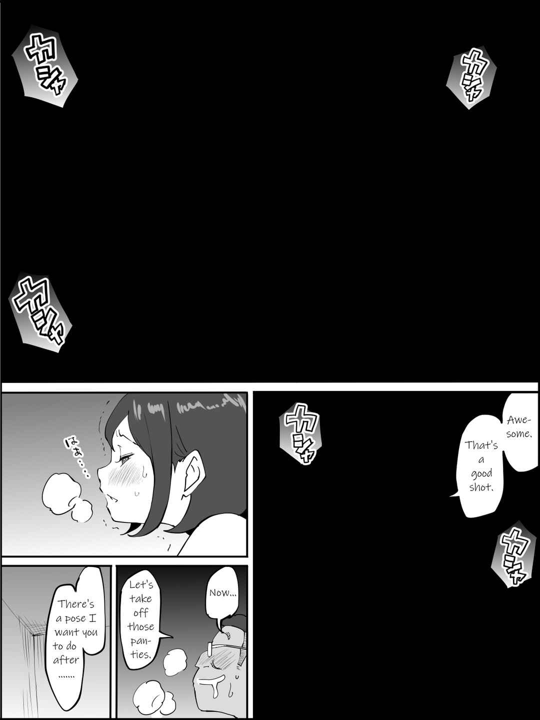 Page 90 Chapter Unknown_20e9 Boku ni SeFri ga Dekita Riyuu ~Anzangata Oshiri no Hitozuma Hen~