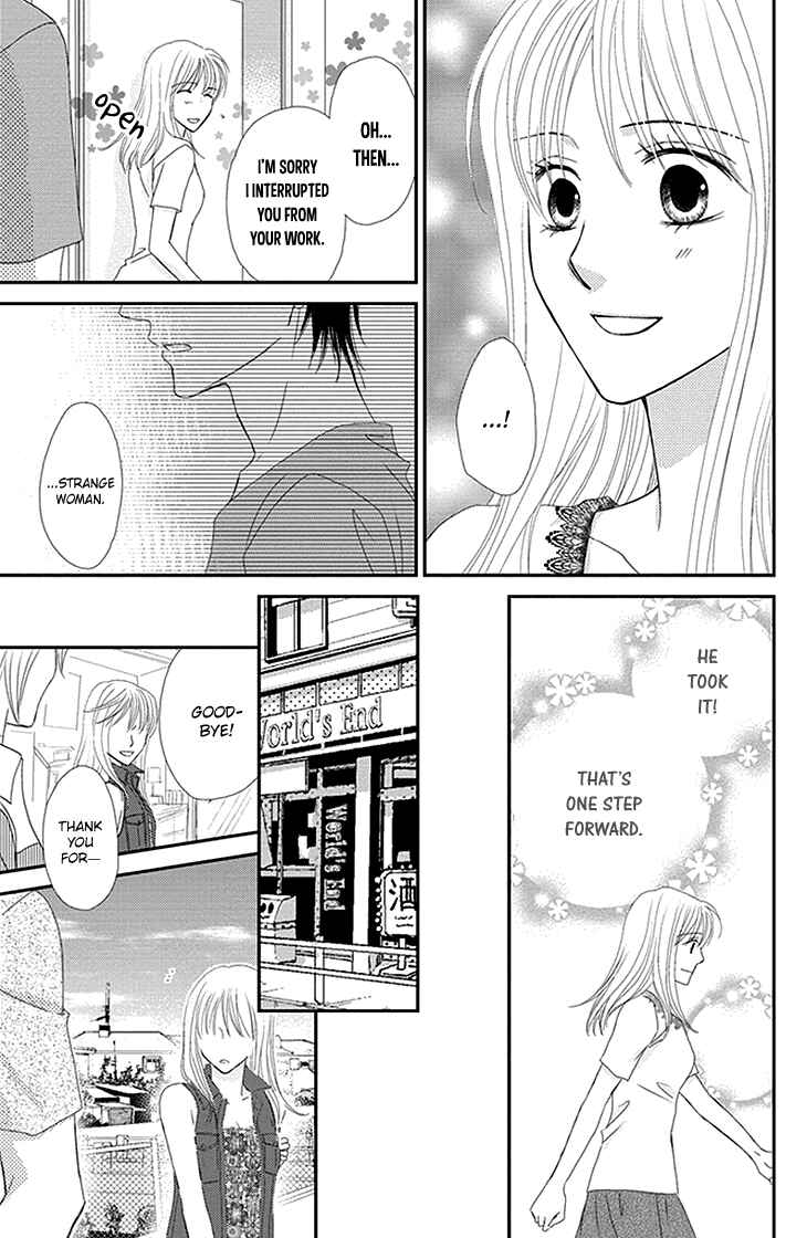 Page 15 Chapter 1 Aibu de Jirashite