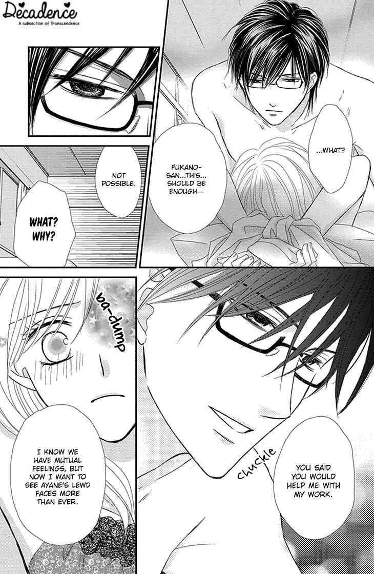Page 31 Chapter 1 Aibu de Jirashite