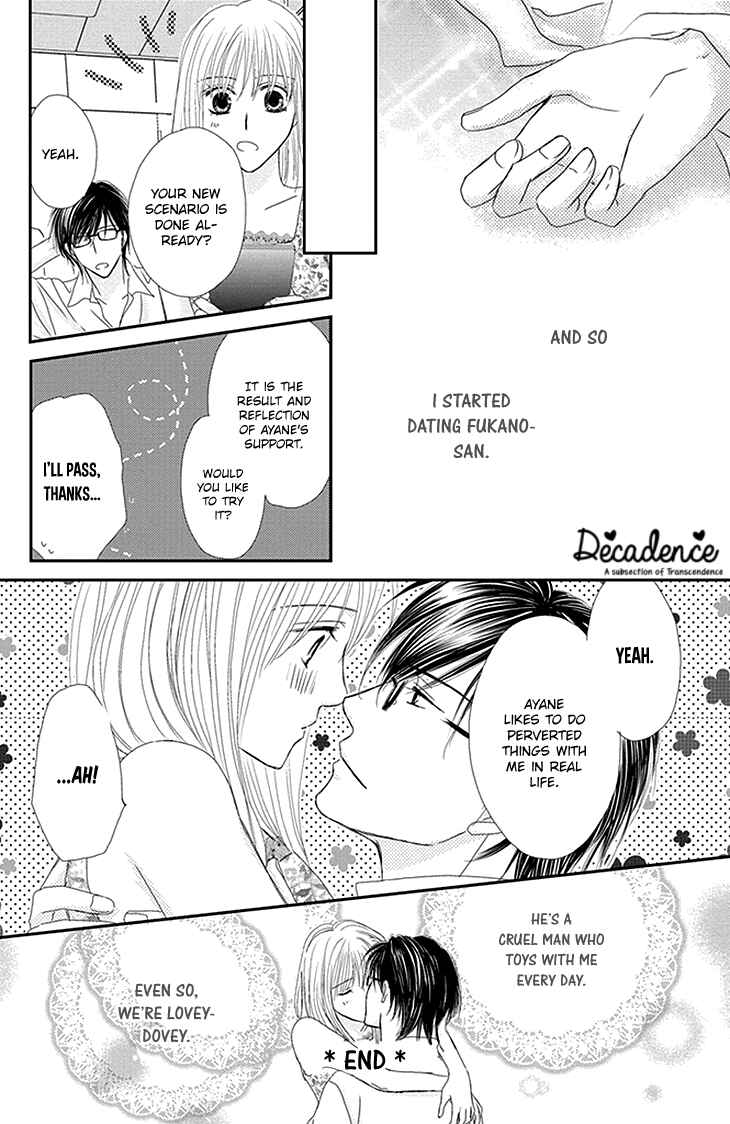 Page 34 Chapter 1 Aibu de Jirashite