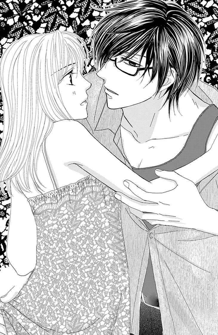 Page 5 Chapter 1 Aibu de Jirashite