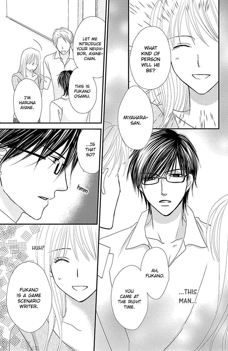 Page 7 Chapter 1 Aibu de Jirashite