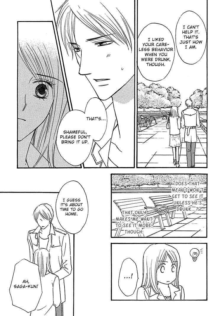 Page 17 Chapter 4 Aibu de Jirashite