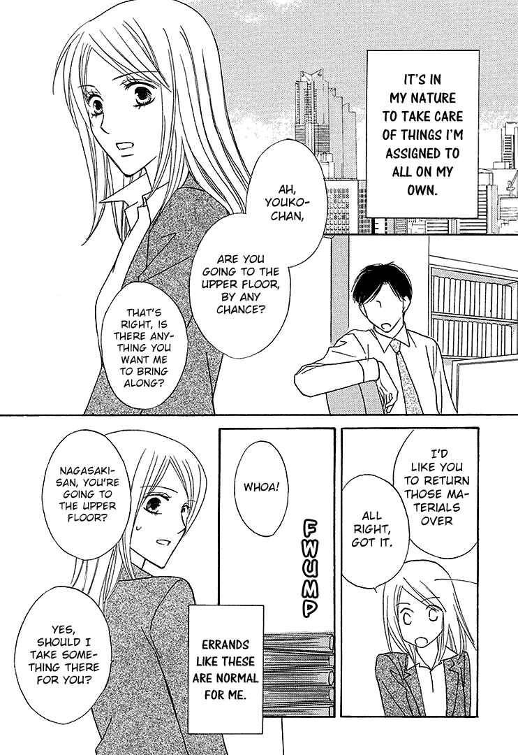 Page 2 Chapter 4 Aibu de Jirashite
