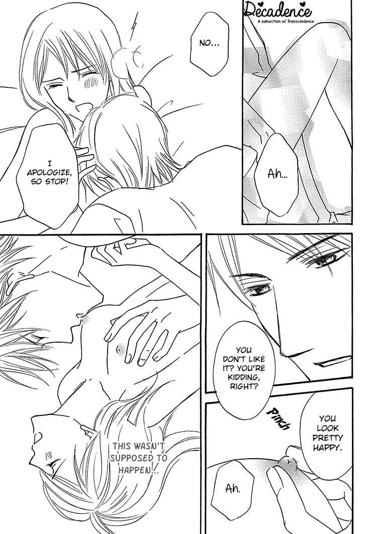 Page 23 Chapter 4 Aibu de Jirashite