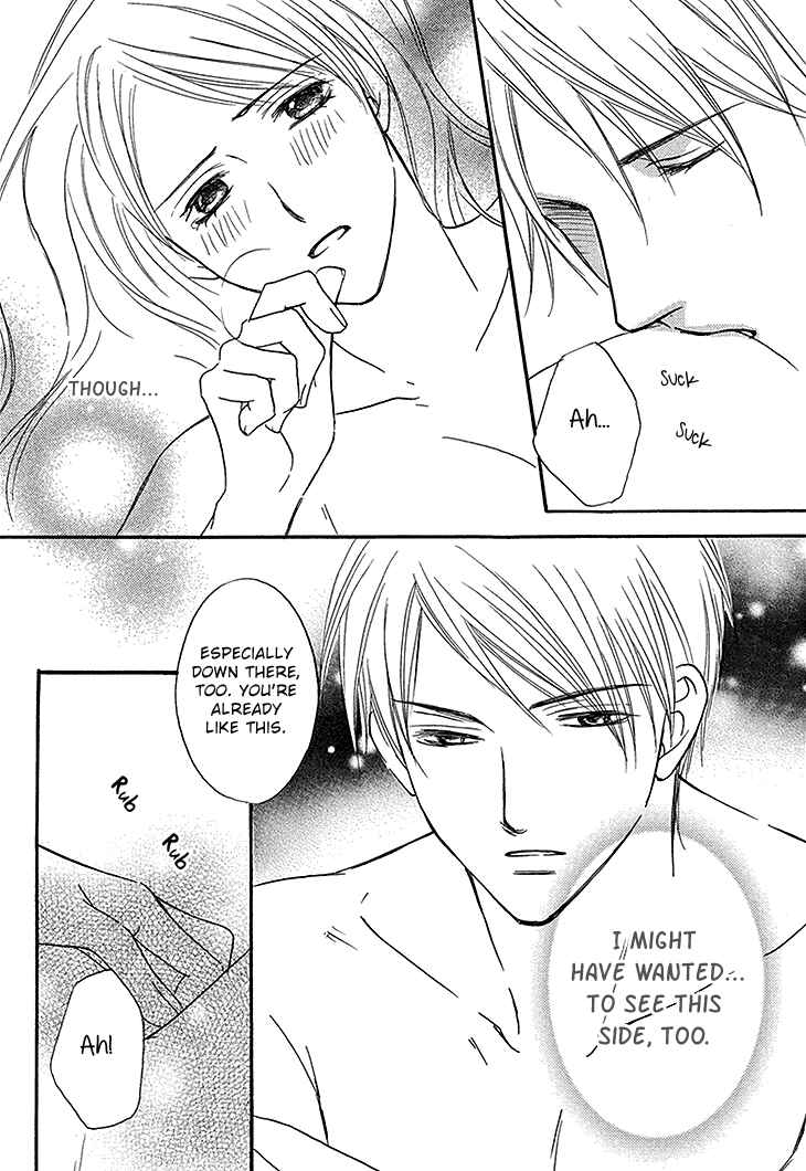 Page 24 Chapter 4 Aibu de Jirashite